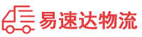 怀化到永州物流公司